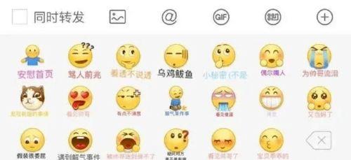 微信吃瓜表情含义图解大全,解锁社交圈中的趣味解读
