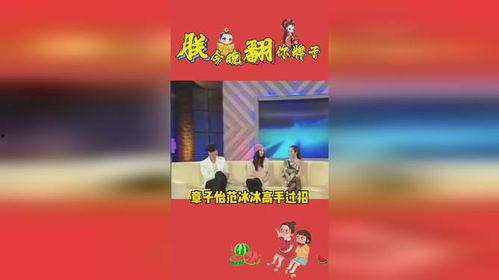 娱乐吃瓜小将
