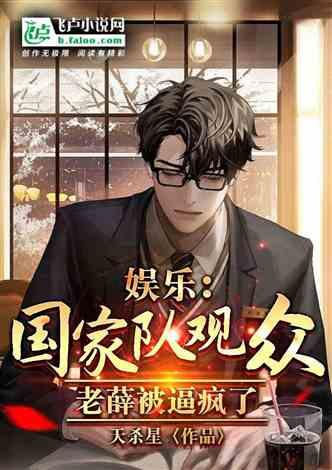 娱乐圈吃瓜占卜大师小说